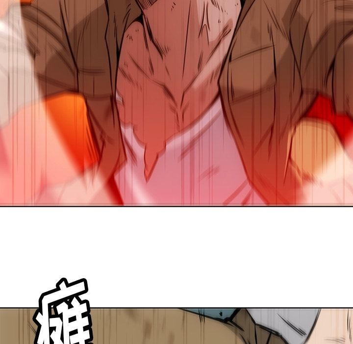 [韩国漫画] 如此可爱的间谍? 剧情,巨乳大奶#[101P]-12