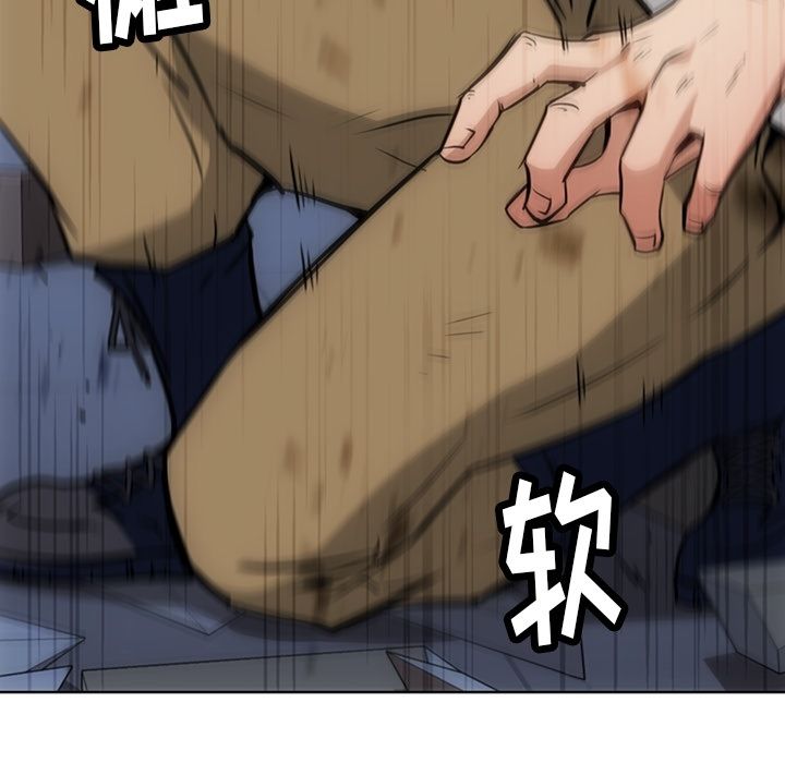 [韩国漫画] 如此可爱的间谍? 剧情,巨乳大奶#[101P]-13