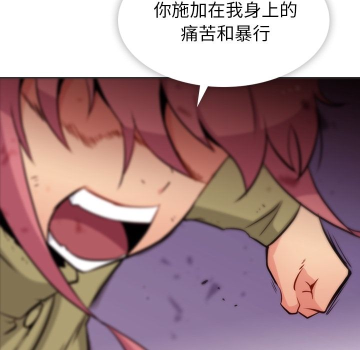 [韩国漫画] 如此可爱的间谍? 剧情,巨乳大奶#[101P]-22