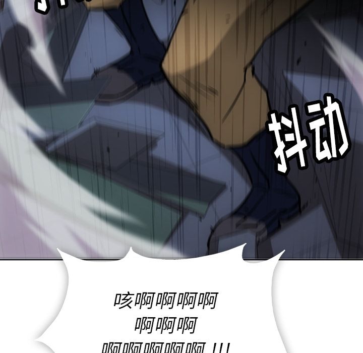 [韩国漫画] 如此可爱的间谍? 剧情,巨乳大奶#[101P]-4