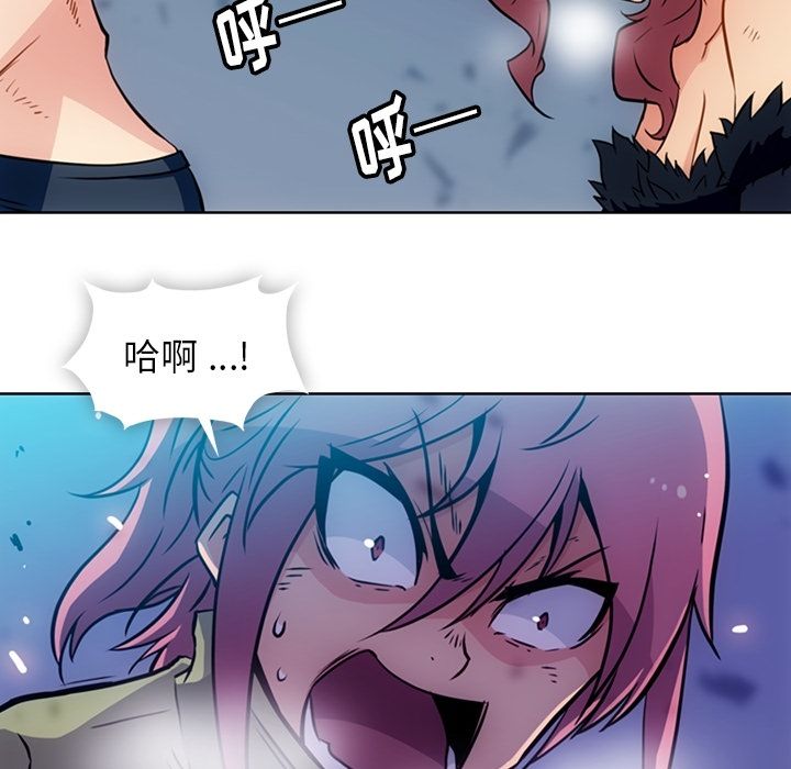 [韩国漫画] 如此可爱的间谍? 剧情,巨乳大奶#[101P]-42