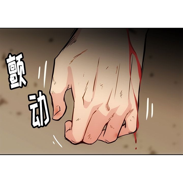 [韩国漫画] 如此可爱的间谍? 剧情,巨乳大奶#[101P]-45