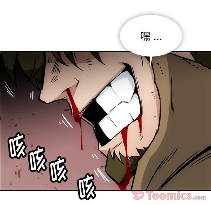 [韩国漫画] 如此可爱的间谍? 剧情,巨乳大奶#[101P]-46