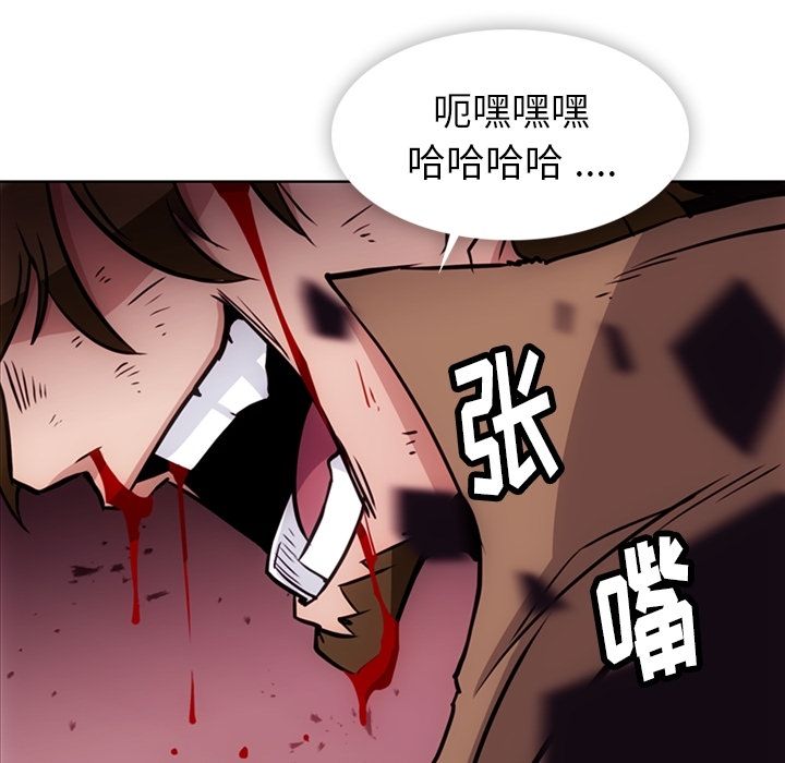 [韩国漫画] 如此可爱的间谍? 剧情,巨乳大奶#[101P]-47