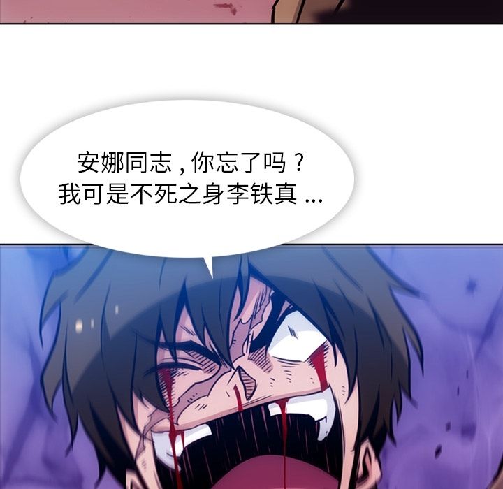 [韩国漫画] 如此可爱的间谍? 剧情,巨乳大奶#[101P]-48