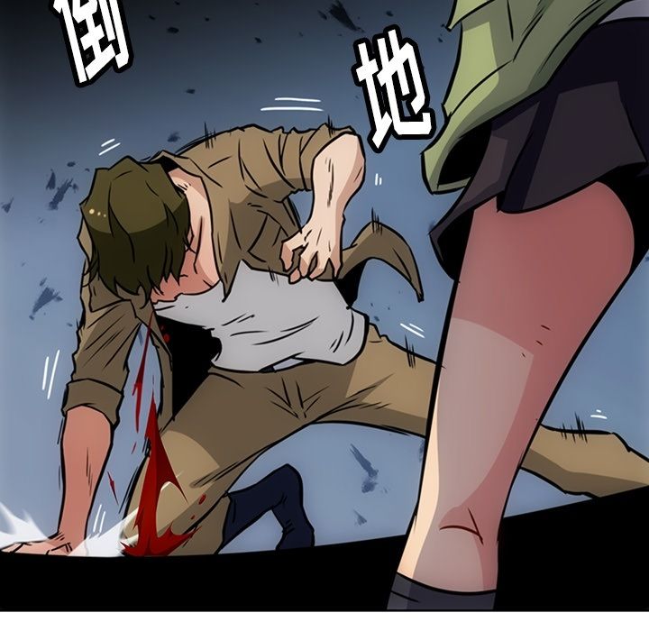 [韩国漫画] 如此可爱的间谍? 剧情,巨乳大奶#[101P]-57