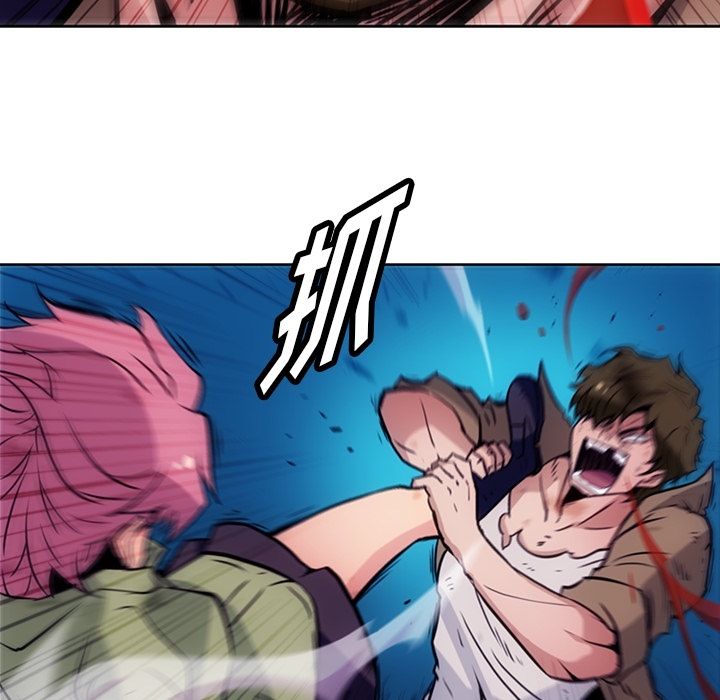 [韩国漫画] 如此可爱的间谍? 剧情,巨乳大奶#[101P]-6