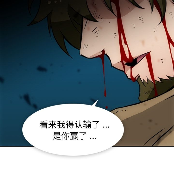 [韩国漫画] 如此可爱的间谍? 剧情,巨乳大奶#[101P]-65