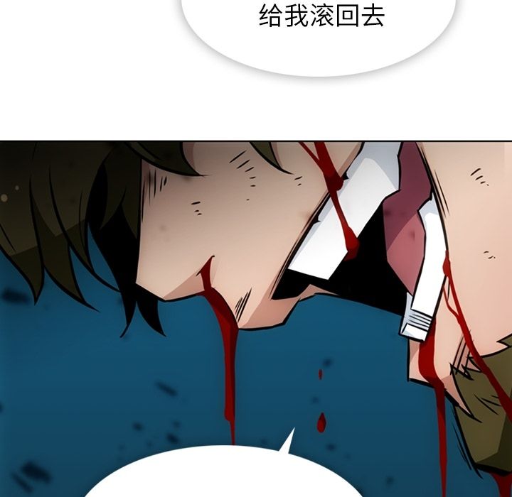 [韩国漫画] 如此可爱的间谍? 剧情,巨乳大奶#[101P]-67