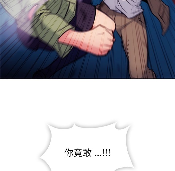 [韩国漫画] 如此可爱的间谍? 剧情,巨乳大奶#[101P]-7