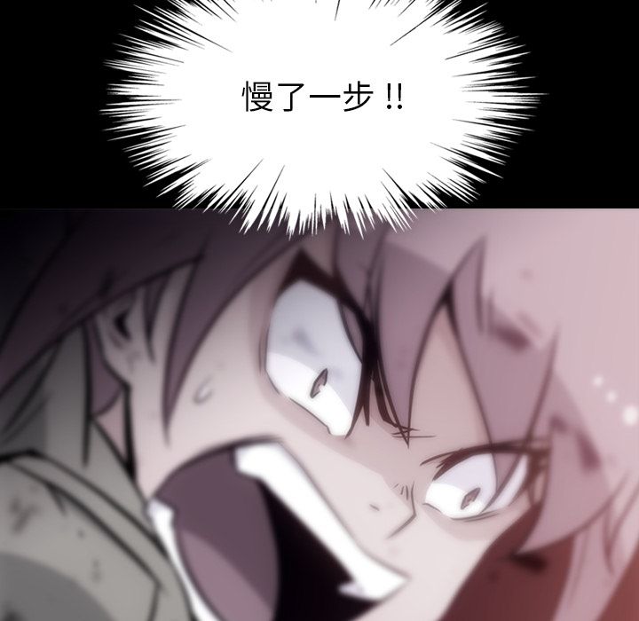 [韩国漫画] 如此可爱的间谍? 剧情,巨乳大奶#[101P]-78