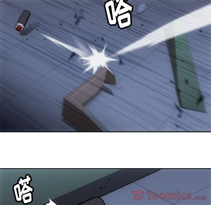 [韩国漫画] 如此可爱的间谍? 剧情,巨乳大奶#[101P]-80