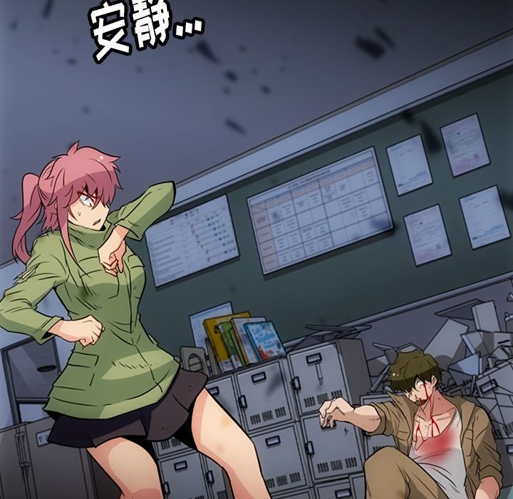 [韩国漫画] 如此可爱的间谍? 剧情,巨乳大奶#[101P]-82