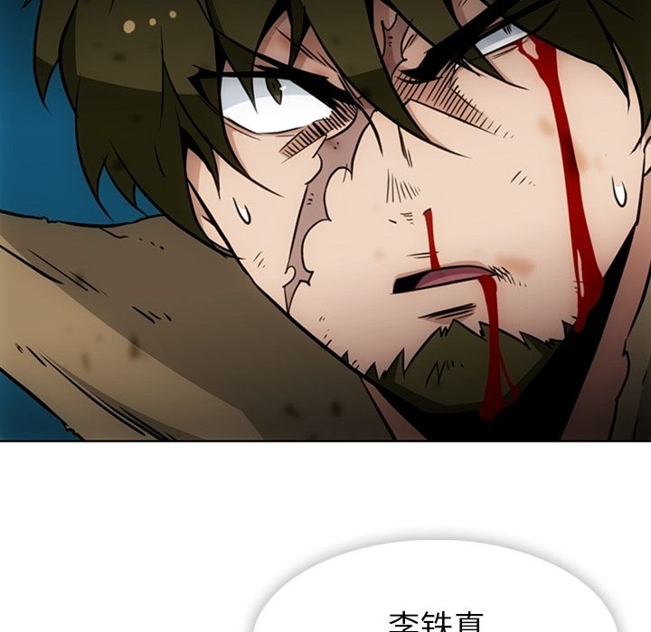 [韩国漫画] 如此可爱的间谍? 剧情,巨乳大奶#[101P]-85