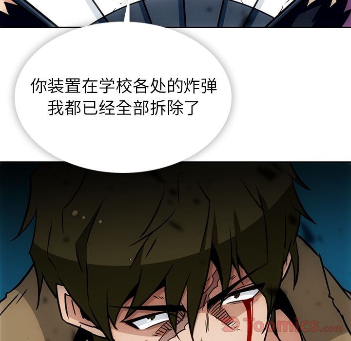 [韩国漫画] 如此可爱的间谍? 剧情,巨乳大奶#[101P]-87
