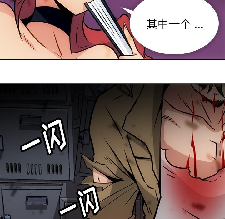 [韩国漫画] 如此可爱的间谍? 剧情,巨乳大奶#[101P]-89