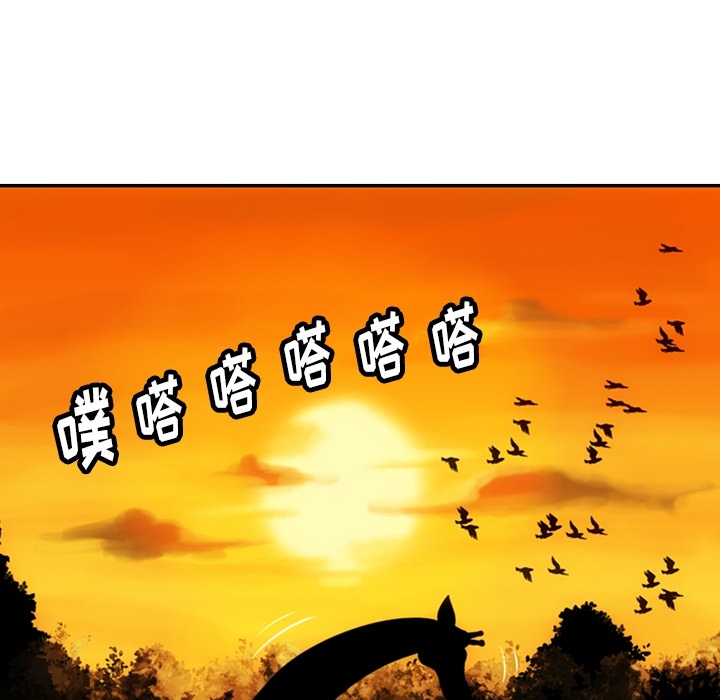 [韩国漫画] 如此可爱的间谍? 剧情,巨乳大奶#[128P]-106