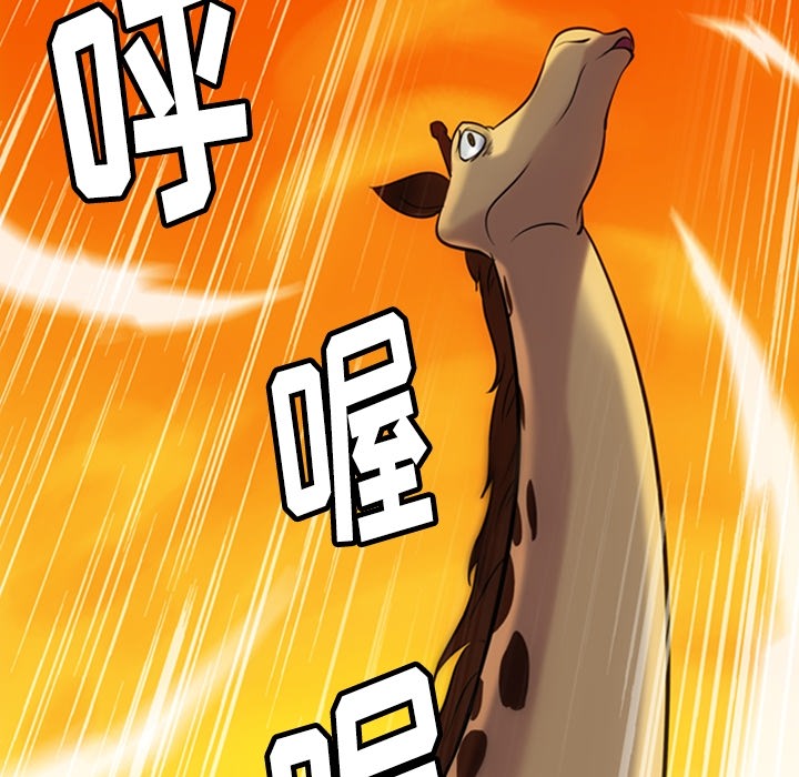 [韩国漫画] 如此可爱的间谍? 剧情,巨乳大奶#[128P]-108