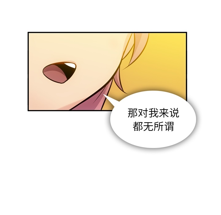 [韩国漫画] 如此可爱的间谍? 剧情,巨乳大奶#[128P]-11