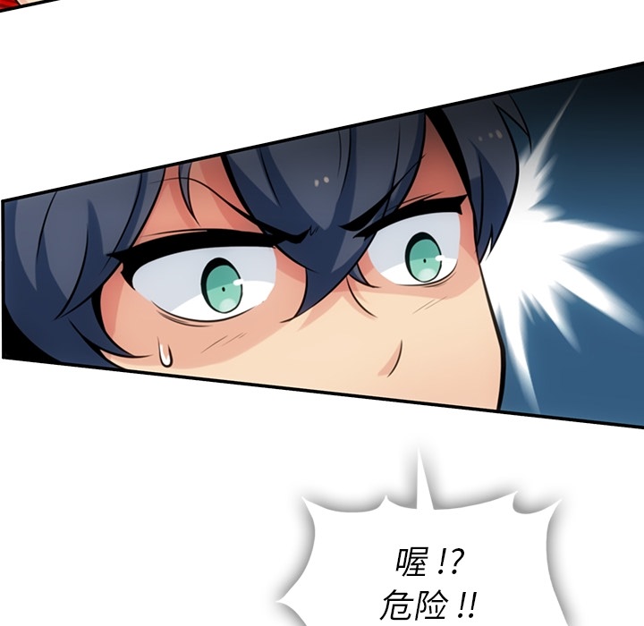 [韩国漫画] 如此可爱的间谍? 剧情,巨乳大奶#[128P]-114