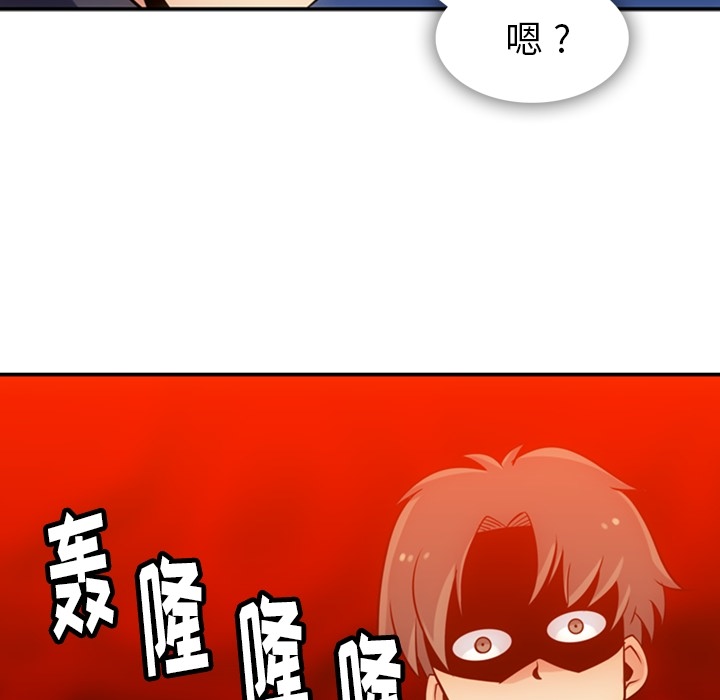 [韩国漫画] 如此可爱的间谍? 剧情,巨乳大奶#[128P]-118