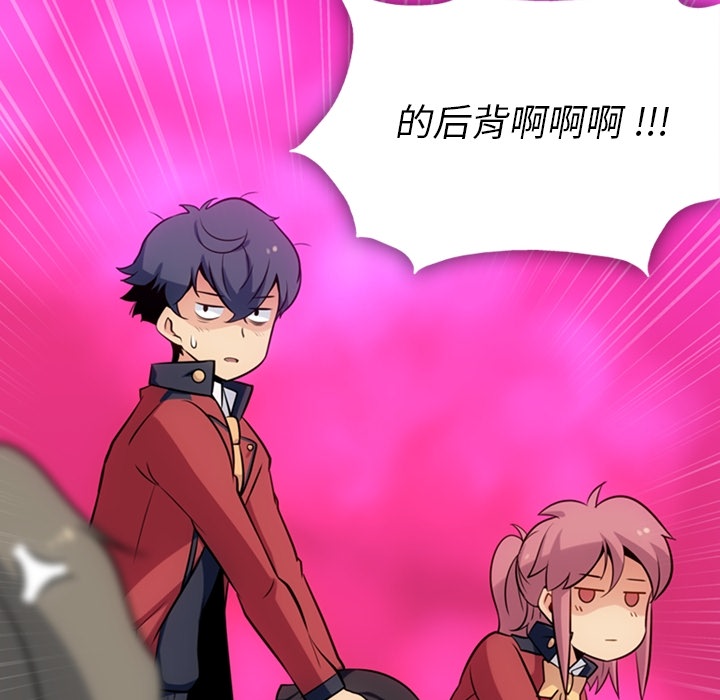 [韩国漫画] 如此可爱的间谍? 剧情,巨乳大奶#[128P]-124