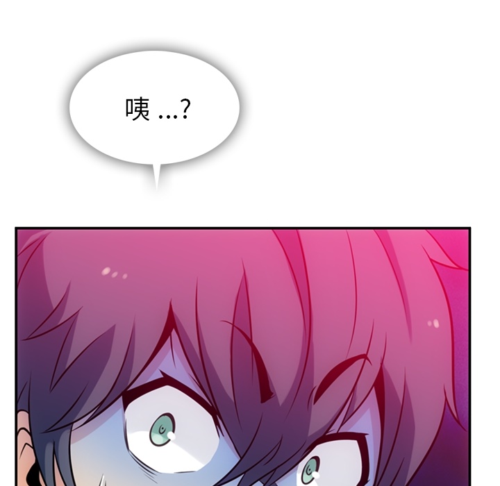 [韩国漫画] 如此可爱的间谍? 剧情,巨乳大奶#[128P]-126