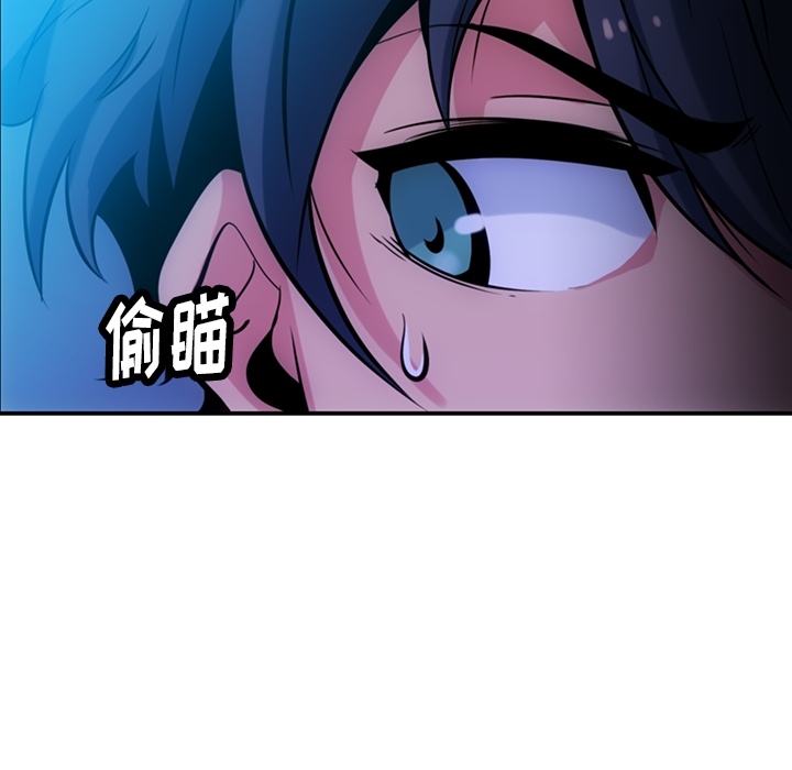 [韩国漫画] 如此可爱的间谍? 剧情,巨乳大奶#[128P]-19