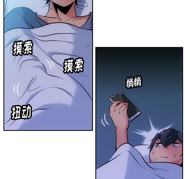 [韩国漫画] 如此可爱的间谍? 剧情,巨乳大奶#[128P]-22