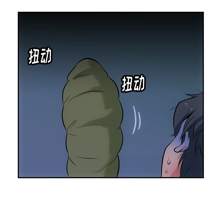 [韩国漫画] 如此可爱的间谍? 剧情,巨乳大奶#[128P]-28