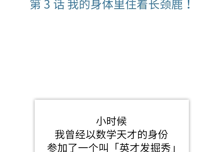 [韩国漫画] 如此可爱的间谍? 剧情,巨乳大奶#[128P]-3