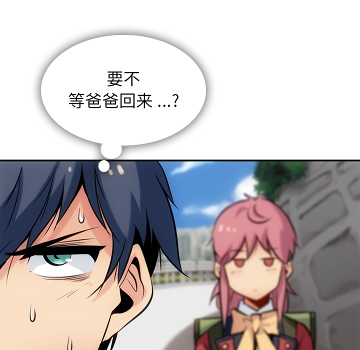 [韩国漫画] 如此可爱的间谍? 剧情,巨乳大奶#[128P]-35