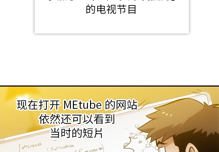 [韩国漫画] 如此可爱的间谍? 剧情,巨乳大奶#[128P]-4