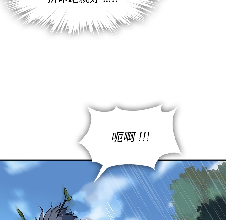 [韩国漫画] 如此可爱的间谍? 剧情,巨乳大奶#[128P]-47