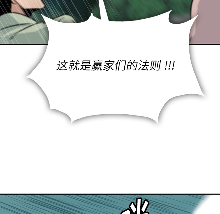 [韩国漫画] 如此可爱的间谍? 剧情,巨乳大奶#[128P]-49