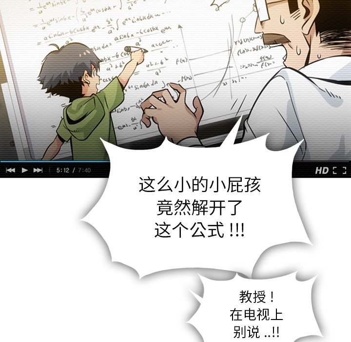 [韩国漫画] 如此可爱的间谍? 剧情,巨乳大奶#[128P]-5