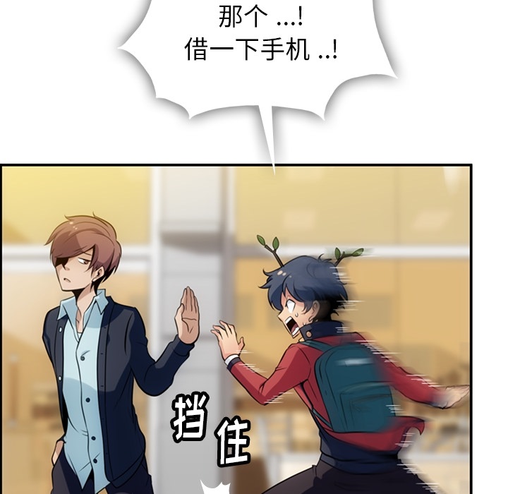 [韩国漫画] 如此可爱的间谍? 剧情,巨乳大奶#[128P]-51