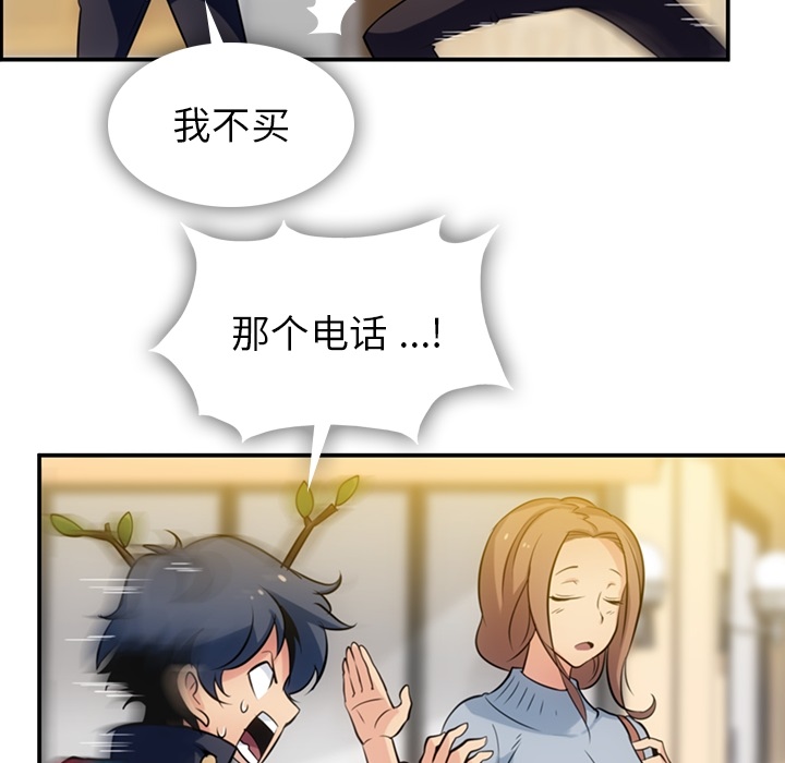 [韩国漫画] 如此可爱的间谍? 剧情,巨乳大奶#[128P]-52