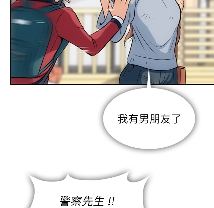 [韩国漫画] 如此可爱的间谍? 剧情,巨乳大奶#[128P]-53