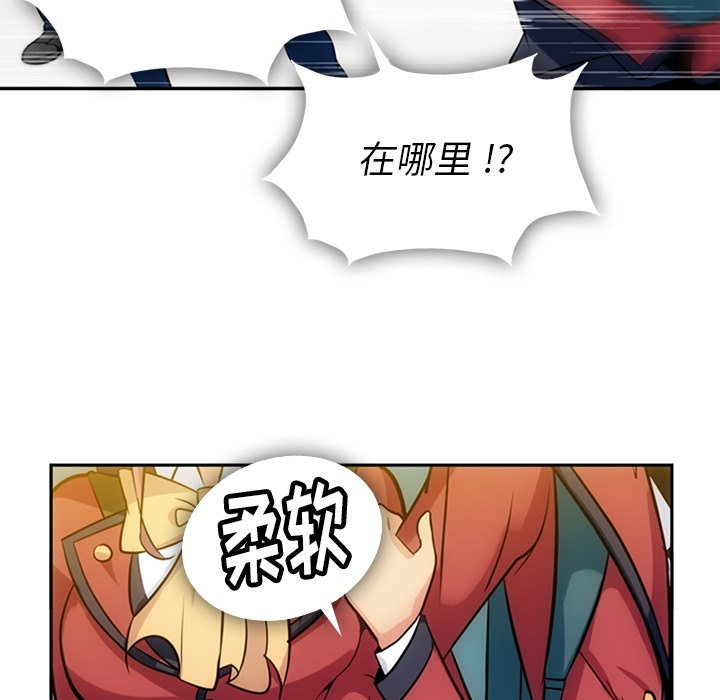 [韩国漫画] 如此可爱的间谍? 剧情,巨乳大奶#[128P]-55