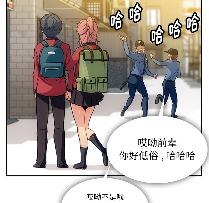 [韩国漫画] 如此可爱的间谍? 剧情,巨乳大奶#[128P]-65