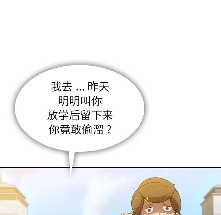 [韩国漫画] 如此可爱的间谍? 剧情,巨乳大奶#[128P]-69