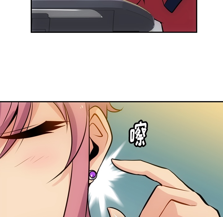 [韩国漫画] 如此可爱的间谍? 剧情,巨乳大奶#[128P]-79