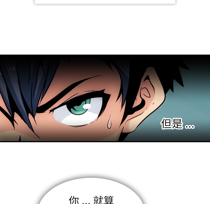 [韩国漫画] 如此可爱的间谍? 剧情,巨乳大奶#[128P]-8