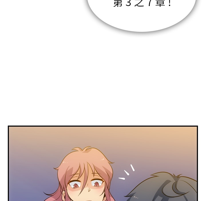 [韩国漫画] 如此可爱的间谍? 剧情,巨乳大奶#[128P]-92