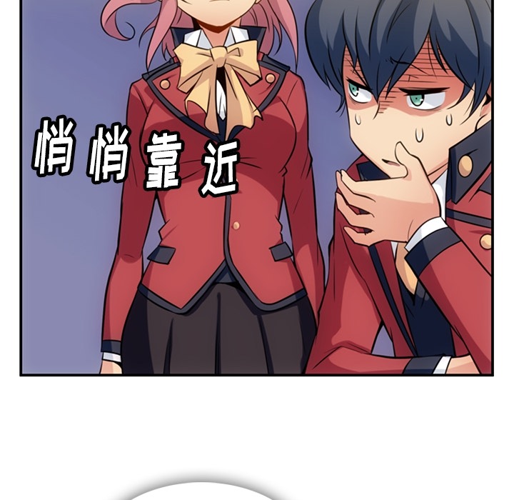 [韩国漫画] 如此可爱的间谍? 剧情,巨乳大奶#[128P]-93