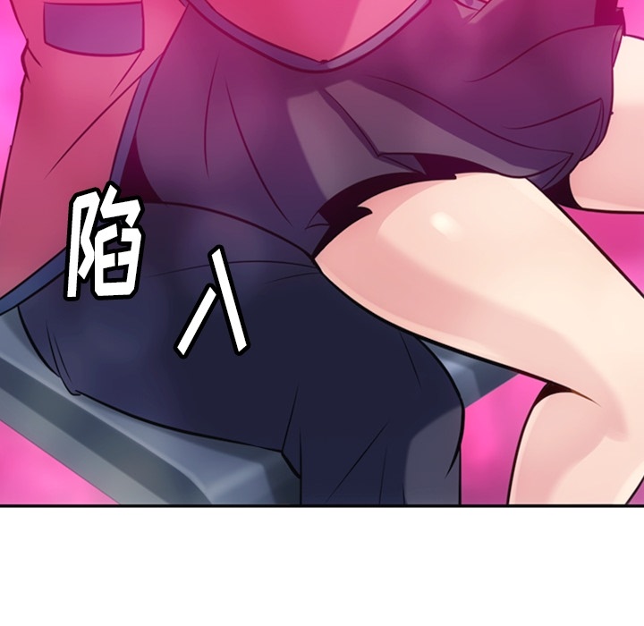 [韩国漫画] 如此可爱的间谍? 剧情,巨乳大奶#[128P]-98