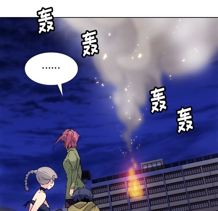 [韩国漫画] 如此可爱的间谍? 剧情,巨乳大奶#[79P]-10