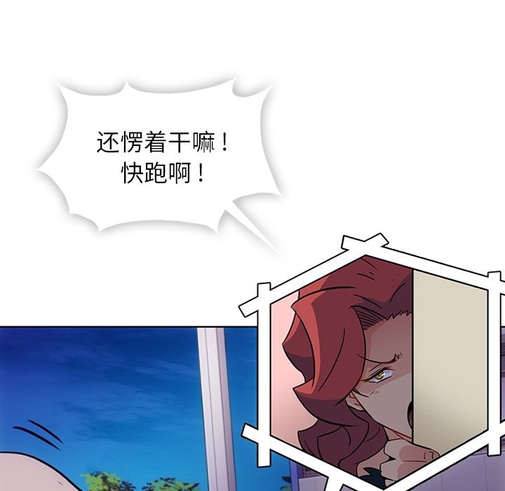 [韩国漫画] 如此可爱的间谍? 剧情,巨乳大奶#[79P]-17