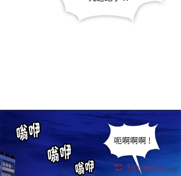 [韩国漫画] 如此可爱的间谍? 剧情,巨乳大奶#[79P]-19
